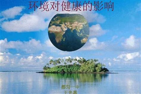 家里风水健康|住宅风水与健康息息相关，什么样的风水会影响健康？